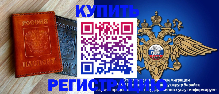 прописка поиск в Ясногорске