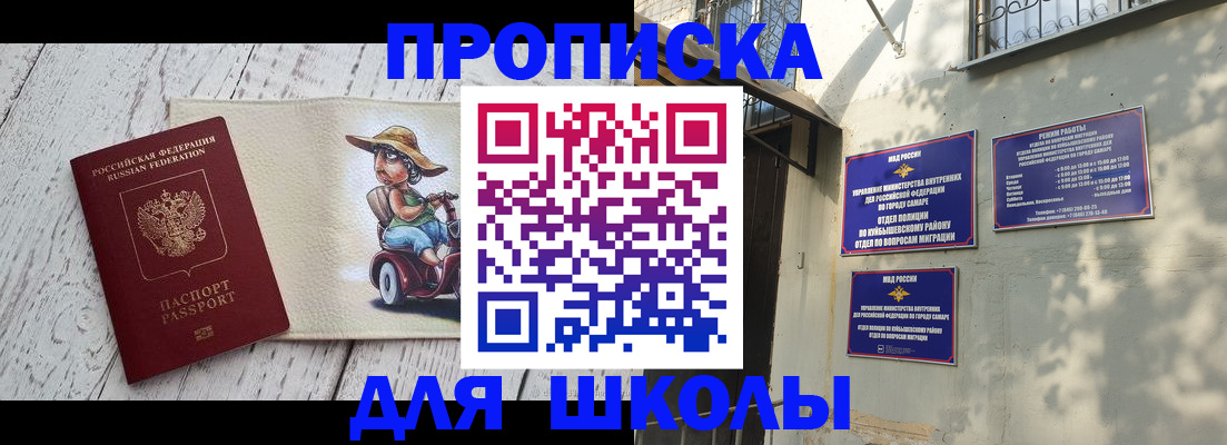 регистрация в Ясногорске